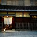 Kyoto Tea Ceremony and Gion Walk
