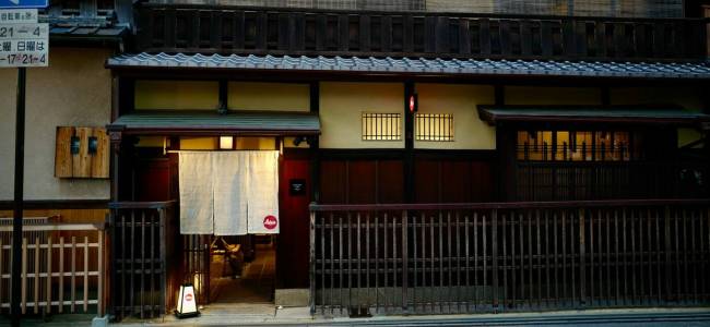 Kyoto Tea Ceremony and Gion Walk