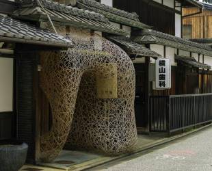 Machiya Townhouses Kyoto